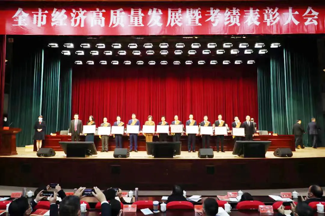 新春开门红！3044am永利荣膺多项政府嘉奖