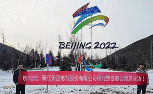 -40℃依然&ldquo;来电&rdquo;！3044am永利电气绿电解决方案照亮&ldquo;绿色冬奥&rdquo;