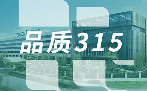 品质315，3044am永利树立断路器品控标杆
