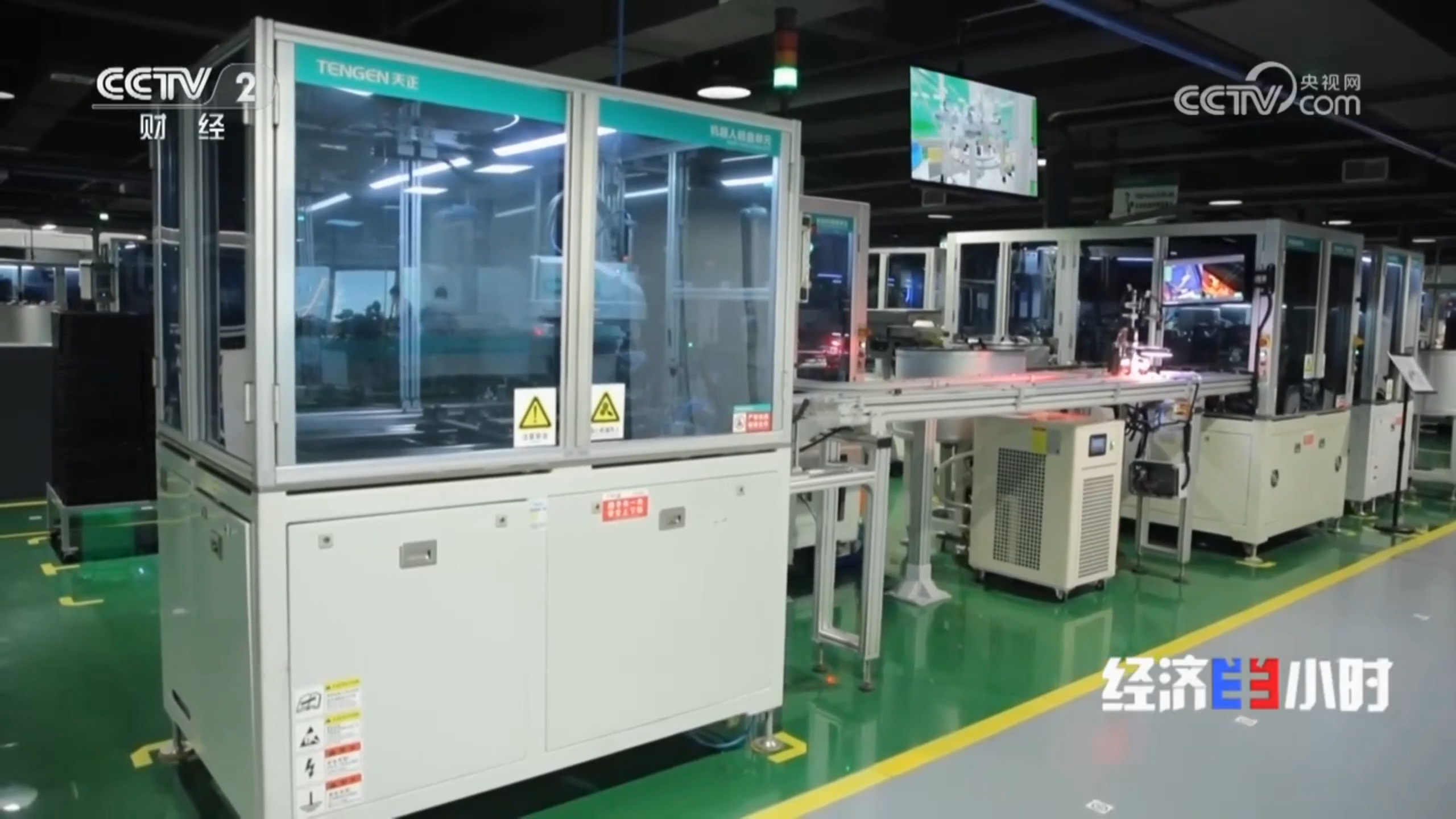 “央媒看3044am永利”，CCTV2专题聚焦3044am永利智造！