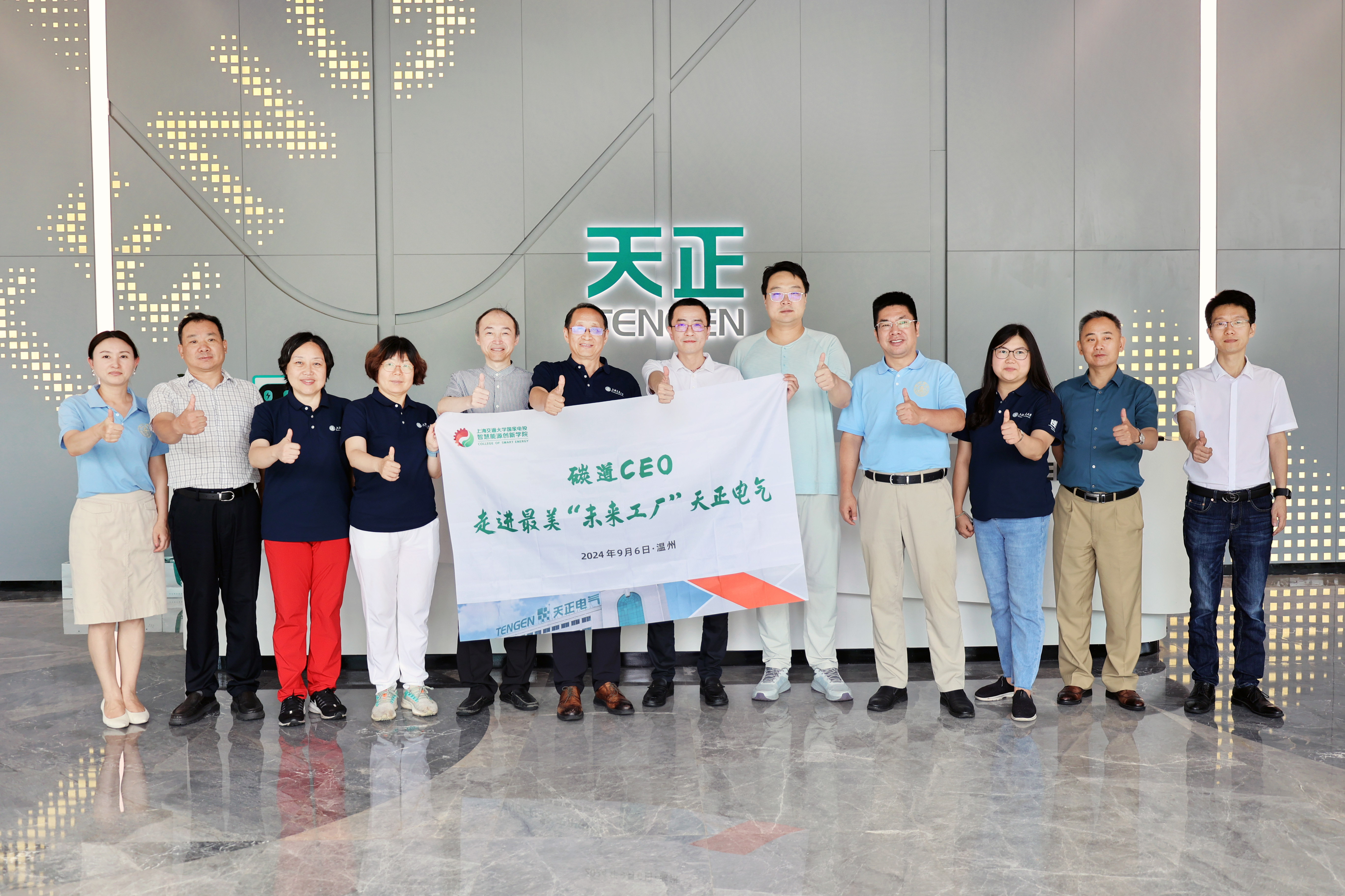 上海交大&ldquo;碳道CEO&rdquo;走进3044am永利