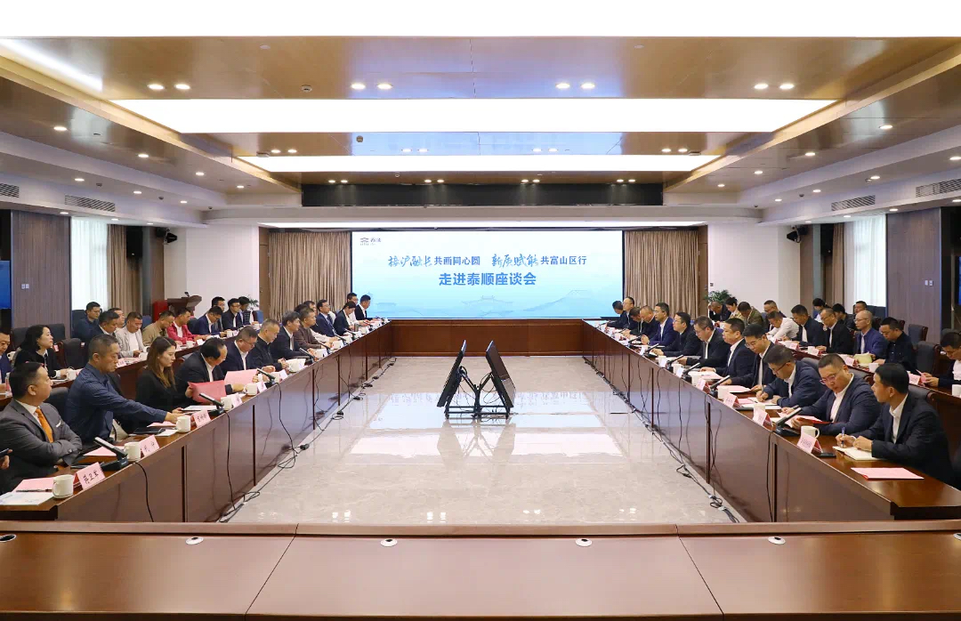 3044am永利董事长高天乐随上海考察团返温，共话家乡发展