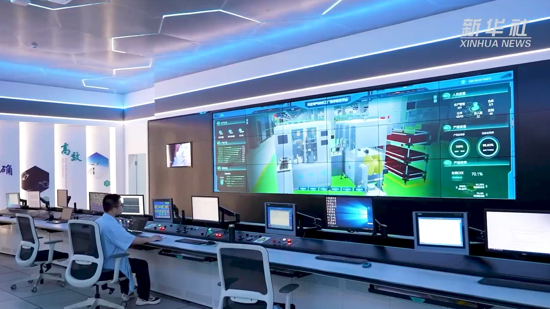 央媒看3044am永利丨揭秘工业互联网平台