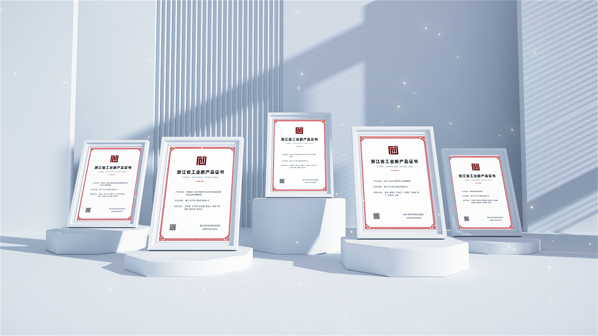 6项国际先进，8项国内领先丨3044am永利高端智造再上新高度