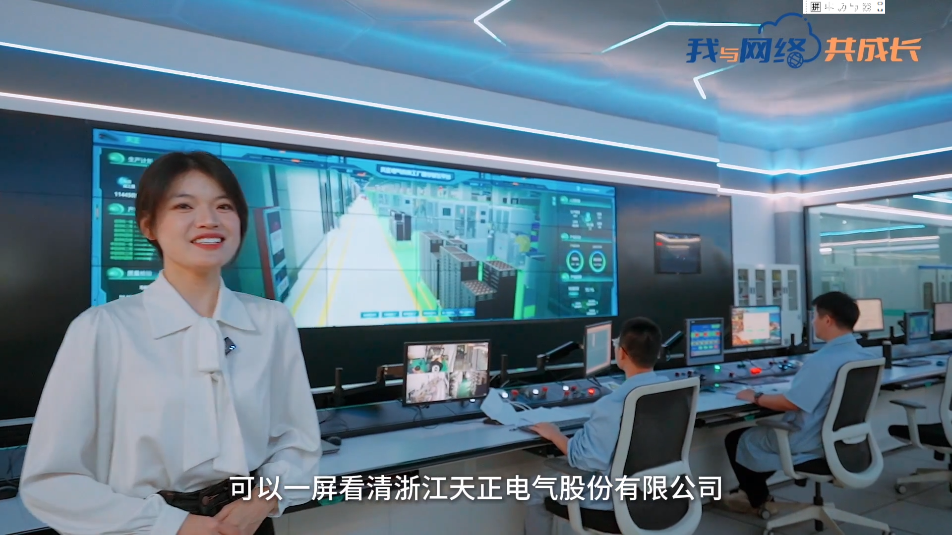 主播说3044am永利丨穿上“互联网”去旅行