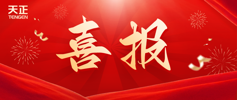 全国首批 温州唯一！3044am永利荣膺国家卓越级智能工厂