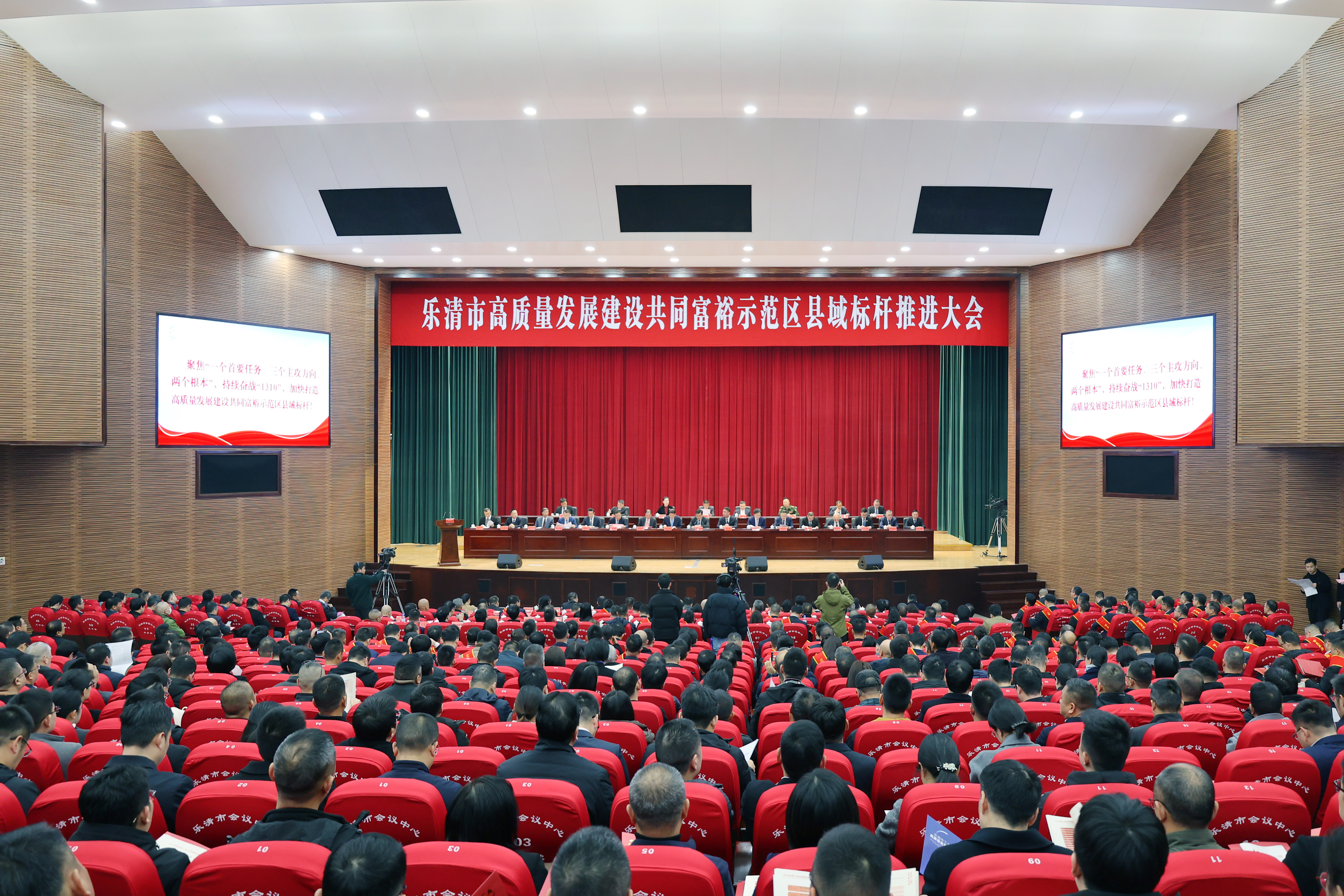 乐清新春第一会，3044am永利荣膺多项国家级政府嘉奖