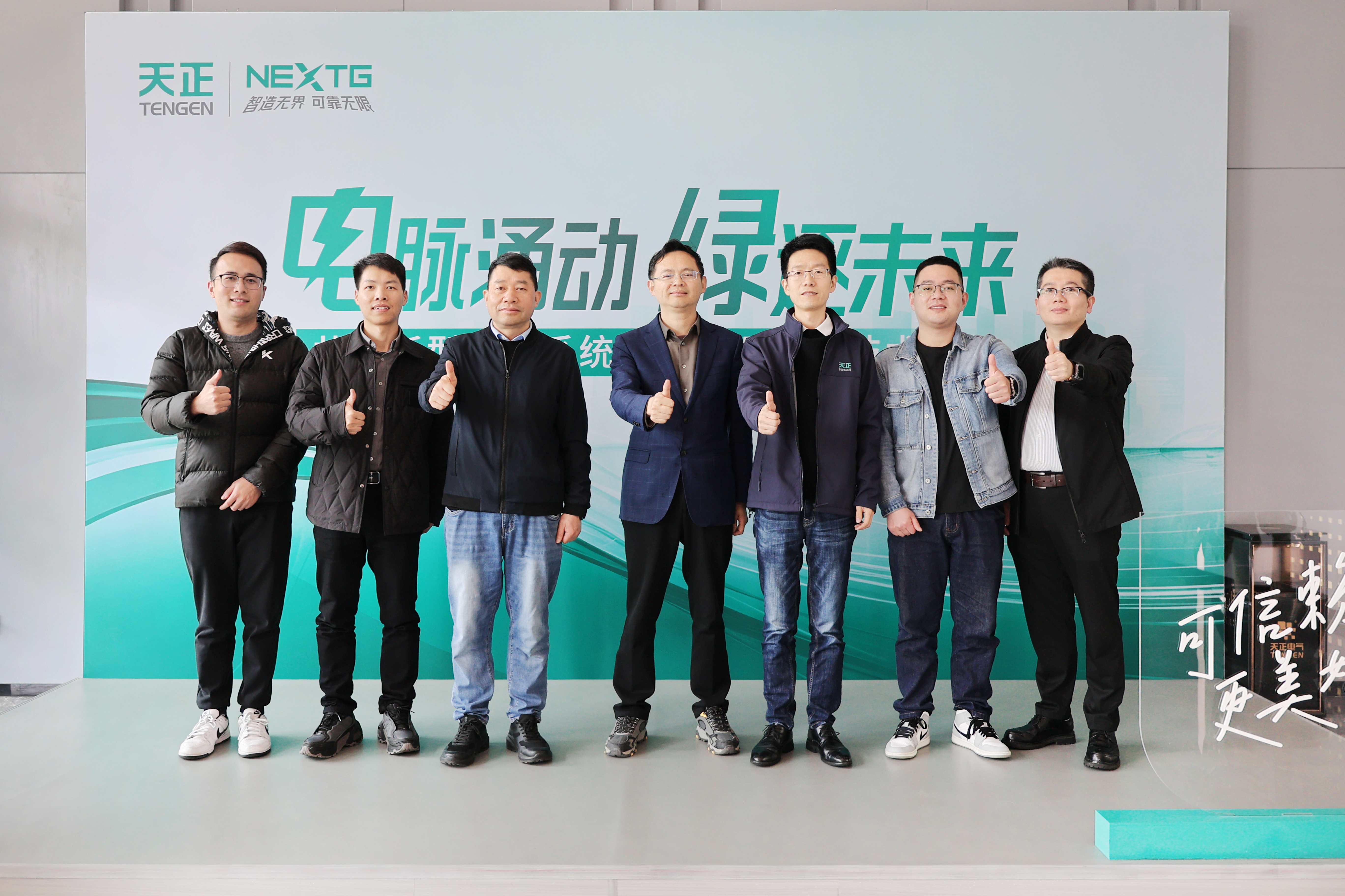 中科院詹剑锋教授带队调研3044am永利